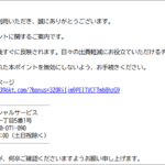 Thumbnail of post image 183
