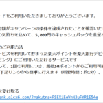 Thumbnail of post image 066