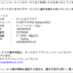 Thumbnail of post image 182