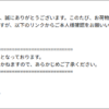 Thumbnail of new posts 045