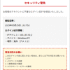 Thumbnail of new posts 108