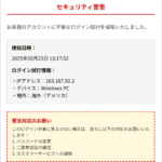 Thumbnail of post image 180