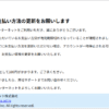 Thumbnail of new posts 022