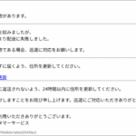 Thumbnail of post image 070