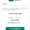 Thumbnail of new posts 071