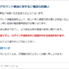 Thumbnail of new posts 020