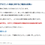 Thumbnail of post image 175