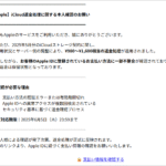 Thumbnail of post image 156