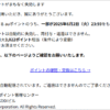 Thumbnail of new posts 156