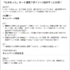Thumbnail of new posts 035