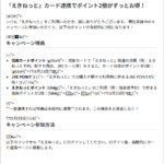Thumbnail of post image 086