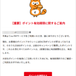 Thumbnail of post image 153