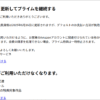 Thumbnail of new posts 037
