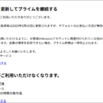Thumbnail of post image 081