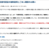 Thumbnail of new posts 163