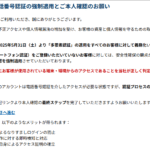 Thumbnail of post image 147