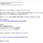 Thumbnail of post image 088
