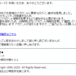 Thumbnail of post image 132