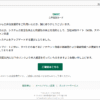 Thumbnail of new posts 024