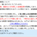 Thumbnail of post image 183