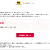 Thumbnail of new posts 156