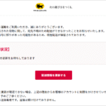 Thumbnail of post image 132