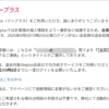 Thumbnail of new posts 033