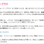 Thumbnail of post image 176