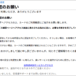 Thumbnail of post image 013