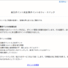 Thumbnail of new posts 050