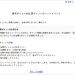 Thumbnail of post image 091