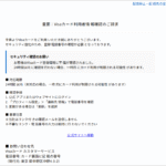 Thumbnail of post image 016