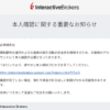 Thumbnail of new posts 117