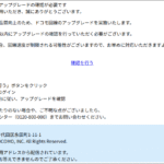 Thumbnail of post image 079
