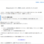 Thumbnail of post image 085