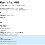 Thumbnail of post image 194