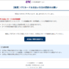Thumbnail of new posts 052