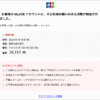 Thumbnail of new posts 198