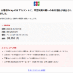 Thumbnail of post image 074