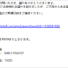 Thumbnail of new posts 198