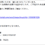 Thumbnail of post image 129