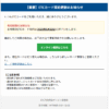Thumbnail of new posts 133
