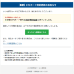 Thumbnail of post image 087