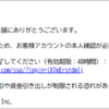 Thumbnail of new posts 026