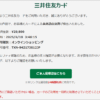 Thumbnail of new posts 135