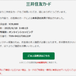 Thumbnail of post image 119
