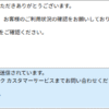 Thumbnail of new posts 159