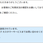 Thumbnail of post image 069
