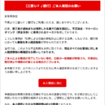 Thumbnail of post image 057