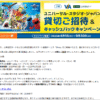 Thumbnail of new posts 197